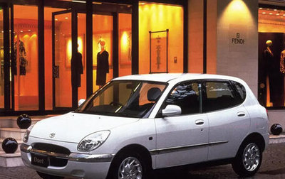Toyota Duet, 1999 год, 180 000 рублей, 1 фотография
