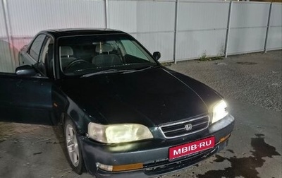 Honda Inspire III, 1998 год, 150 000 рублей, 1 фотография