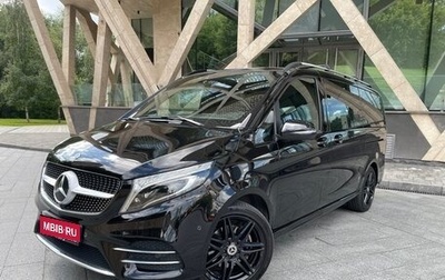 Mercedes-Benz V-Класс, 2021 год, 5 480 000 рублей, 1 фотография