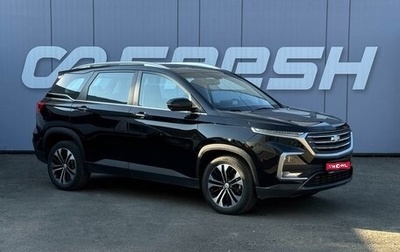 Chevrolet Captiva, 2022 год, 1 919 000 рублей, 1 фотография