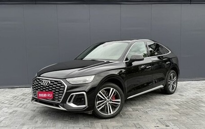 Audi Q5, 2021 год, 4 295 000 рублей, 1 фотография