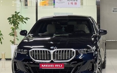 BMW 5 серия, 2026 год, 8 676 000 рублей, 1 фотография