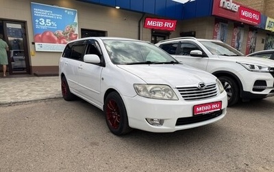 Toyota Corolla, 2005 год, 700 000 рублей, 1 фотография