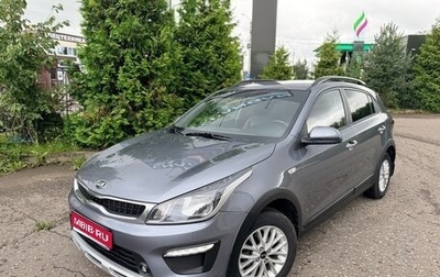KIA Rio IV, 2019 год, 1 500 000 рублей, 1 фотография