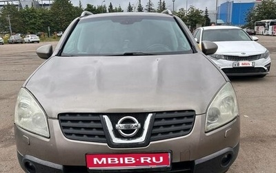 Nissan Qashqai, 2008 год, 560 000 рублей, 1 фотография