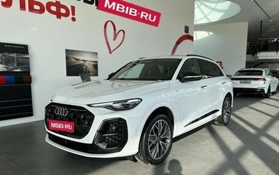 Audi Q5, 2026 год, 6 600 000 рублей, 1 фотография