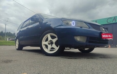Mitsubishi Lancer IX, 2008 год, 300 000 рублей, 1 фотография