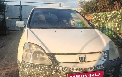 Honda Civic VII, 2000 год, 150 000 рублей, 1 фотография