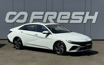 Hyundai Elantra, 2025 год, 2 930 000 рублей, 1 фотография