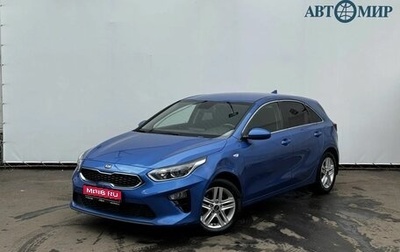 KIA cee'd III, 2020 год, 1 800 000 рублей, 1 фотография