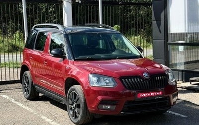 Skoda Yeti I рестайлинг, 2017 год, 1 849 000 рублей, 1 фотография