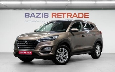 Hyundai Tucson III, 2020 год, 2 390 000 рублей, 1 фотография