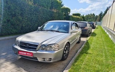 KIA Magentis I, 2006 год, 300 000 рублей, 1 фотография