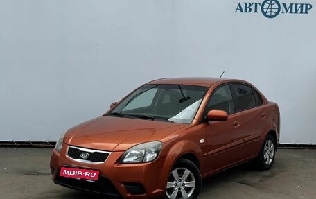 KIA Rio II, 2010 год, 565 000 рублей, 1 фотография