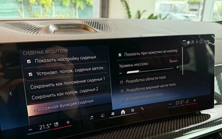 BMW X7, 2026 год, 17 790 000 рублей, 20 фотография