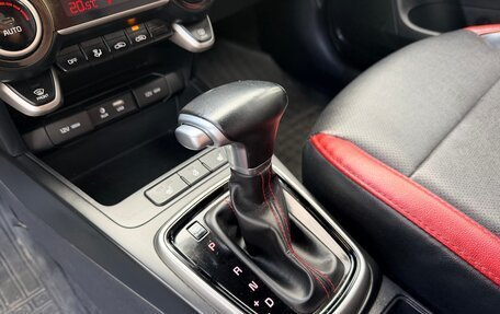 KIA Rio IV, 2019 год, 1 500 000 рублей, 7 фотография