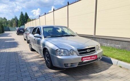 KIA Magentis I, 2006 год, 300 000 рублей, 2 фотография