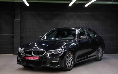 BMW 3 серия, 2021 год, 2 747 000 рублей, 1 фотография