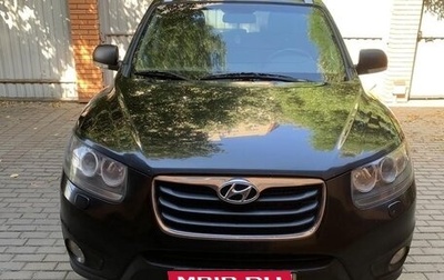 Hyundai Santa Fe III рестайлинг, 2010 год, 1 120 000 рублей, 1 фотография