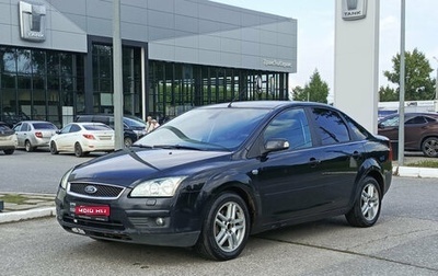 Ford Focus II рестайлинг, 2007 год, 350 000 рублей, 1 фотография