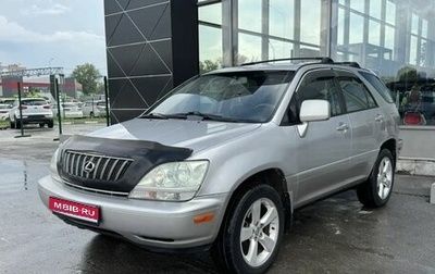 Lexus RX IV рестайлинг, 2002 год, 800 000 рублей, 1 фотография