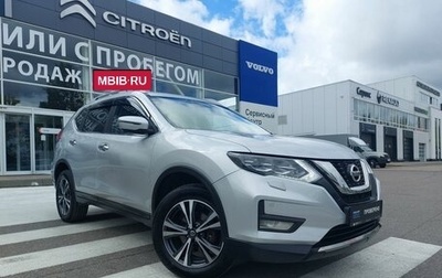 Nissan X-Trail, 2020 год, 2 400 000 рублей, 1 фотография