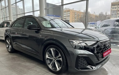 Audi Q8 I, 2025 год, 14 800 000 рублей, 1 фотография