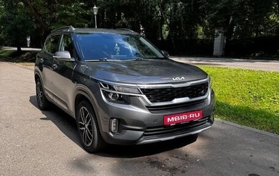 KIA Seltos I, 2021 год, 2 250 000 рублей, 1 фотография