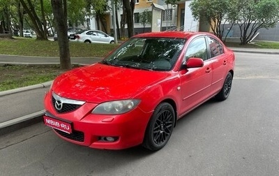 Mazda 3, 2007 год, 485 000 рублей, 1 фотография