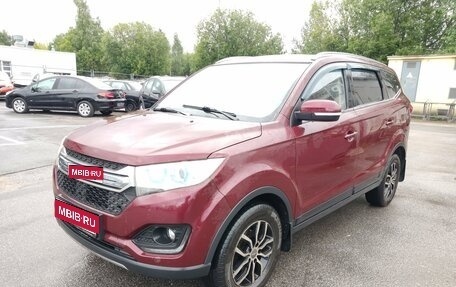 Lifan Myway, 2017 год, 899 000 рублей, 1 фотография