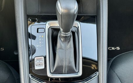 Mazda CX-5 II, 2022 год, 3 300 000 рублей, 17 фотография