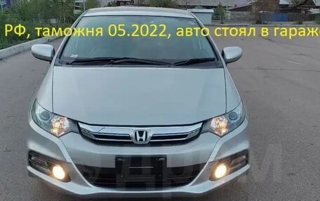 Honda Insight II рестайлинг, 2013 год, 837 500 рублей, 1 фотография