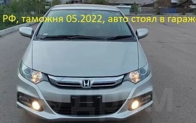 Honda Insight II рестайлинг, 2013 год, 837 500 рублей, 1 фотография