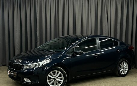 KIA Cerato III, 2017 год, 1 199 888 рублей, 1 фотография