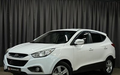 Hyundai ix35 I рестайлинг, 2013 год, 1 249 777 рублей, 1 фотография