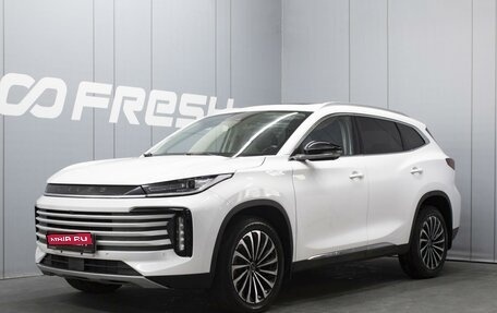 CheryExeed TXL, 2022 год, 1 850 000 рублей, 1 фотография