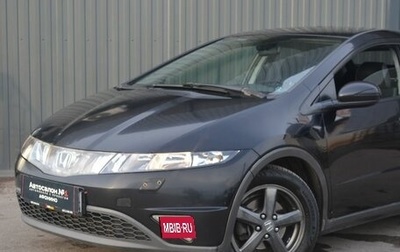 Honda Civic VIII, 2007 год, 449 888 рублей, 1 фотография