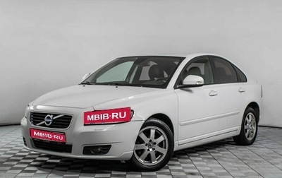 Volvo S40 II, 2011 год, 665 000 рублей, 1 фотография