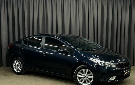 KIA Cerato III, 2017 год, 1 199 888 рублей, 2 фотография