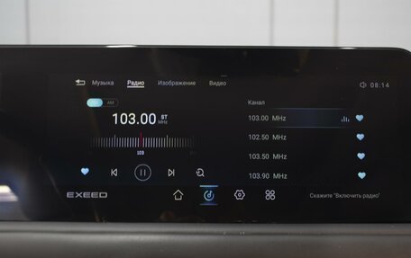 CheryExeed TXL, 2022 год, 1 850 000 рублей, 18 фотография