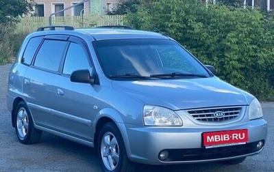KIA Carens I (RS), 2005 год, 439 000 рублей, 1 фотография