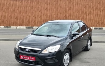 Ford Focus II рестайлинг, 2011 год, 598 000 рублей, 1 фотография