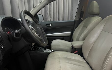 Nissan X-Trail, 2011 год, 1 089 777 рублей, 6 фотография