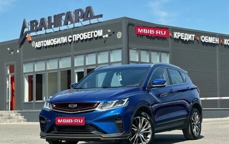 Geely Coolray I, 2022 год, 1 399 000 рублей, 1 фотография