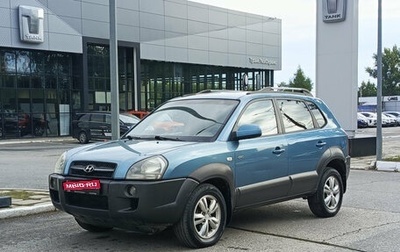 Hyundai Tucson III, 2006 год, 652 000 рублей, 1 фотография