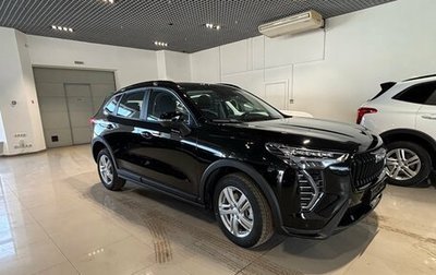 Haval Jolion, 2026 год, 2 499 000 рублей, 1 фотография