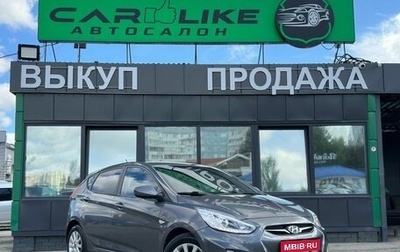 Hyundai Solaris II рестайлинг, 2014 год, 899 000 рублей, 1 фотография