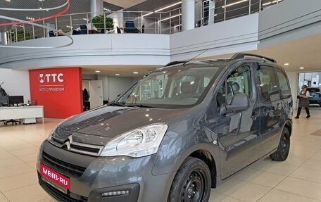 Citroen Berlingo II рестайлинг, 2021 год, 1 590 000 рублей, 1 фотография