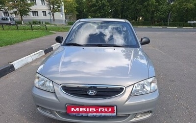 Hyundai Accent II, 2008 год, 555 000 рублей, 1 фотография
