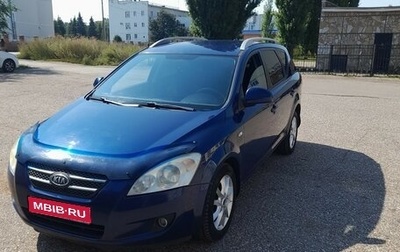 KIA cee'd I рестайлинг, 2008 год, 470 000 рублей, 1 фотография